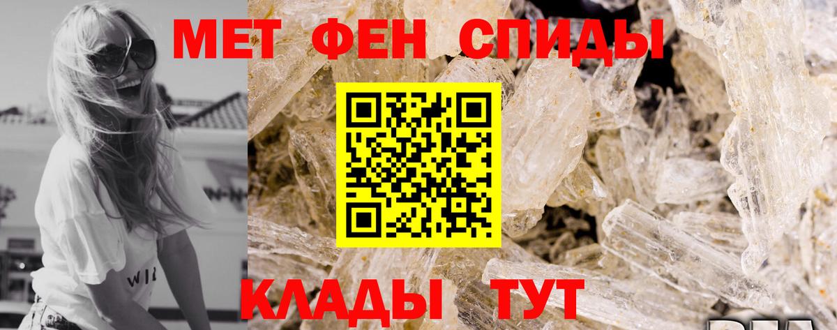АМФ  АМФЕТАМИН 97%  Вход с VPN  Асбест 