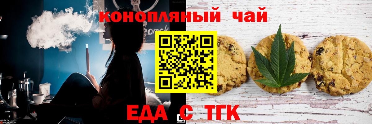 Гашиш Асбест