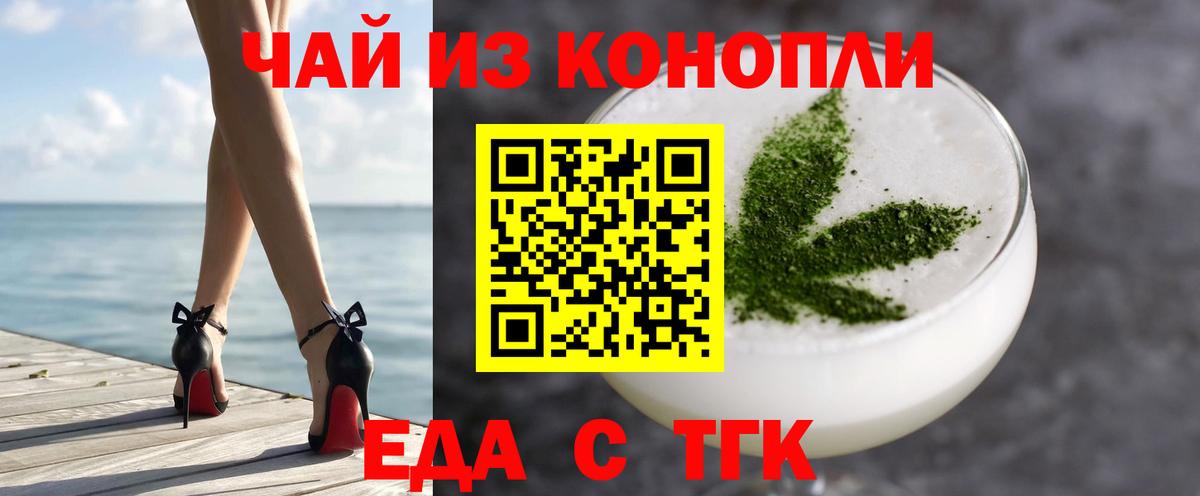 Асбест  Canna-Cookies конопля  Вход с VPN 