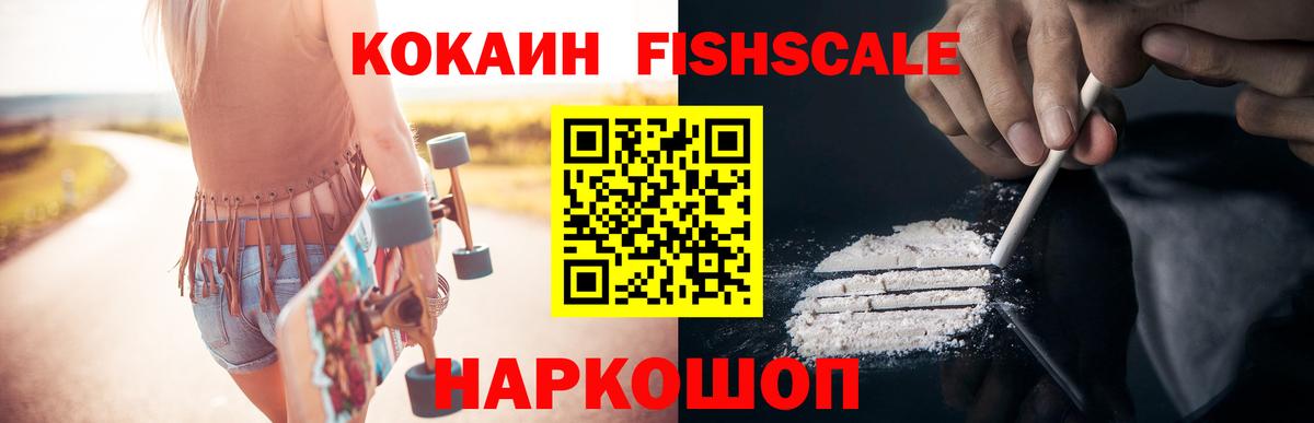 Кокаин VHQ Асбест
