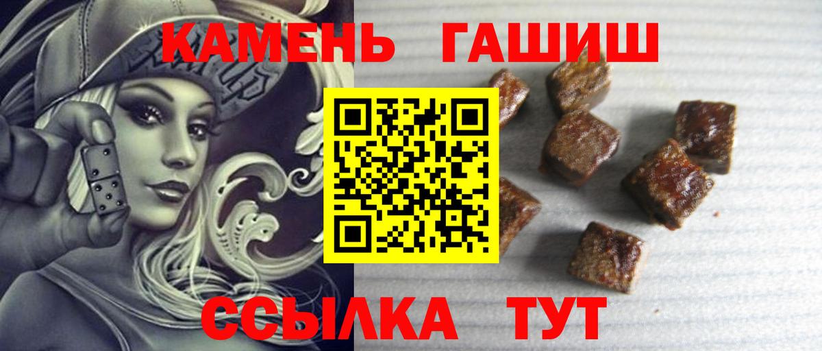 Асбест  ГАШ убойный  Гашиш  Вход с VPN 