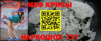 стаф Апшеронск