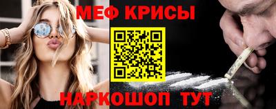 стаф Апшеронск