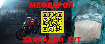 трава Апрелевка
