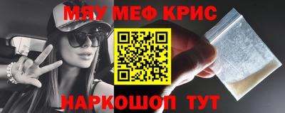 трава Апрелевка
