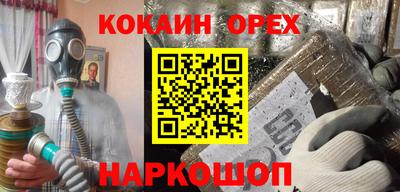 герыч Аргун