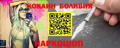 стаф Апшеронск