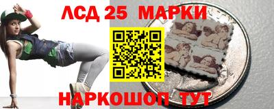 стаф Апшеронск