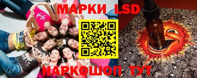стаф Апшеронск