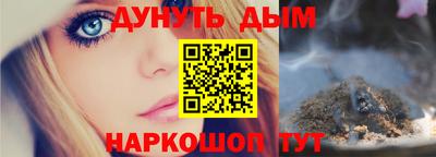 стаф Апшеронск