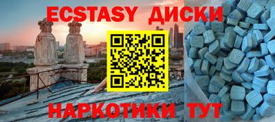 стаф Апшеронск