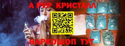 трава Апрелевка