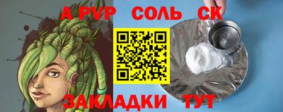 стаф Апшеронск