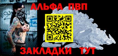 трава Апрелевка