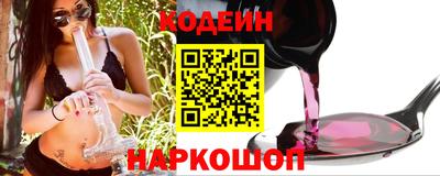 стаф Апшеронск