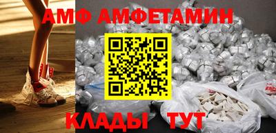 трава Апрелевка