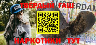герыч Аргун