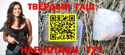 стаф Апшеронск