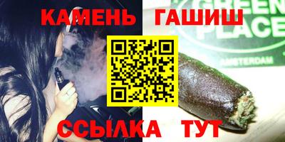 трава Апрелевка