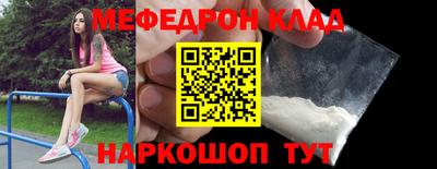 трава Апрелевка