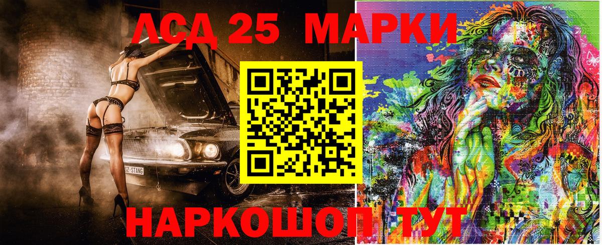 Наркотические марки  Марки N-bome 1,5мг  купить наркотики цена  Асбест  Вход с VPN 