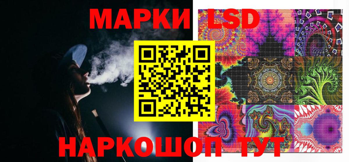 Марки NBOMe 1500мкг Асбест