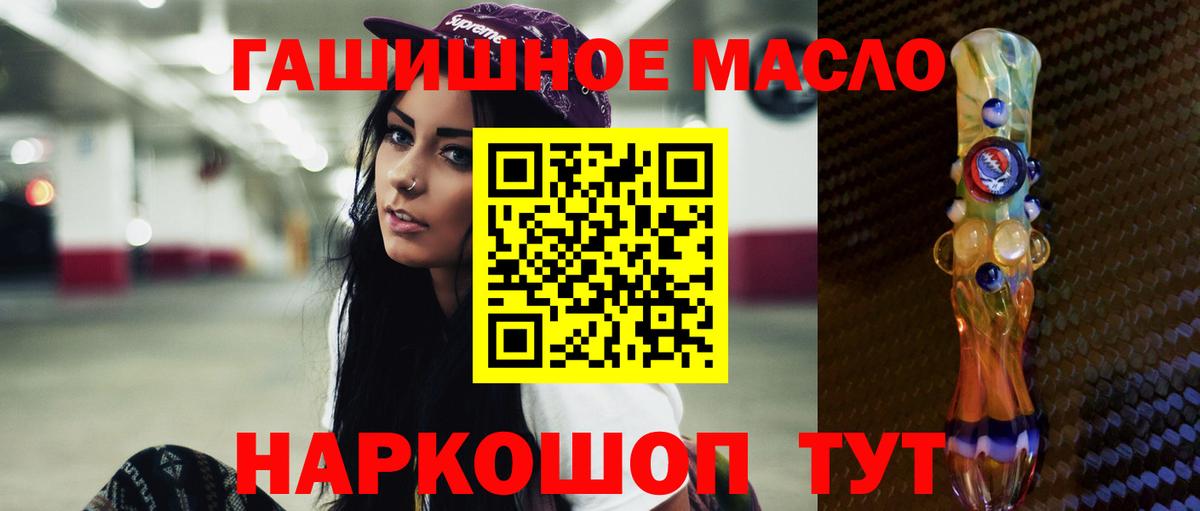 ТГК Wax  Вход с VPN  Асбест 
