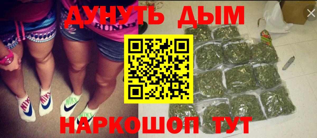 Каннабис Ganja  Канабис индика  Асбест  Каннабис Amnesia  Вход с VPN 
