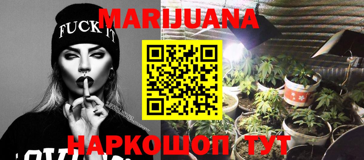 Канабис  ГАШИШ  Вход с VPN  МДМА  ГАШИШ  Асбест  Меф   Меф МЯУ МЯУ  Кокаин  МЕТ 